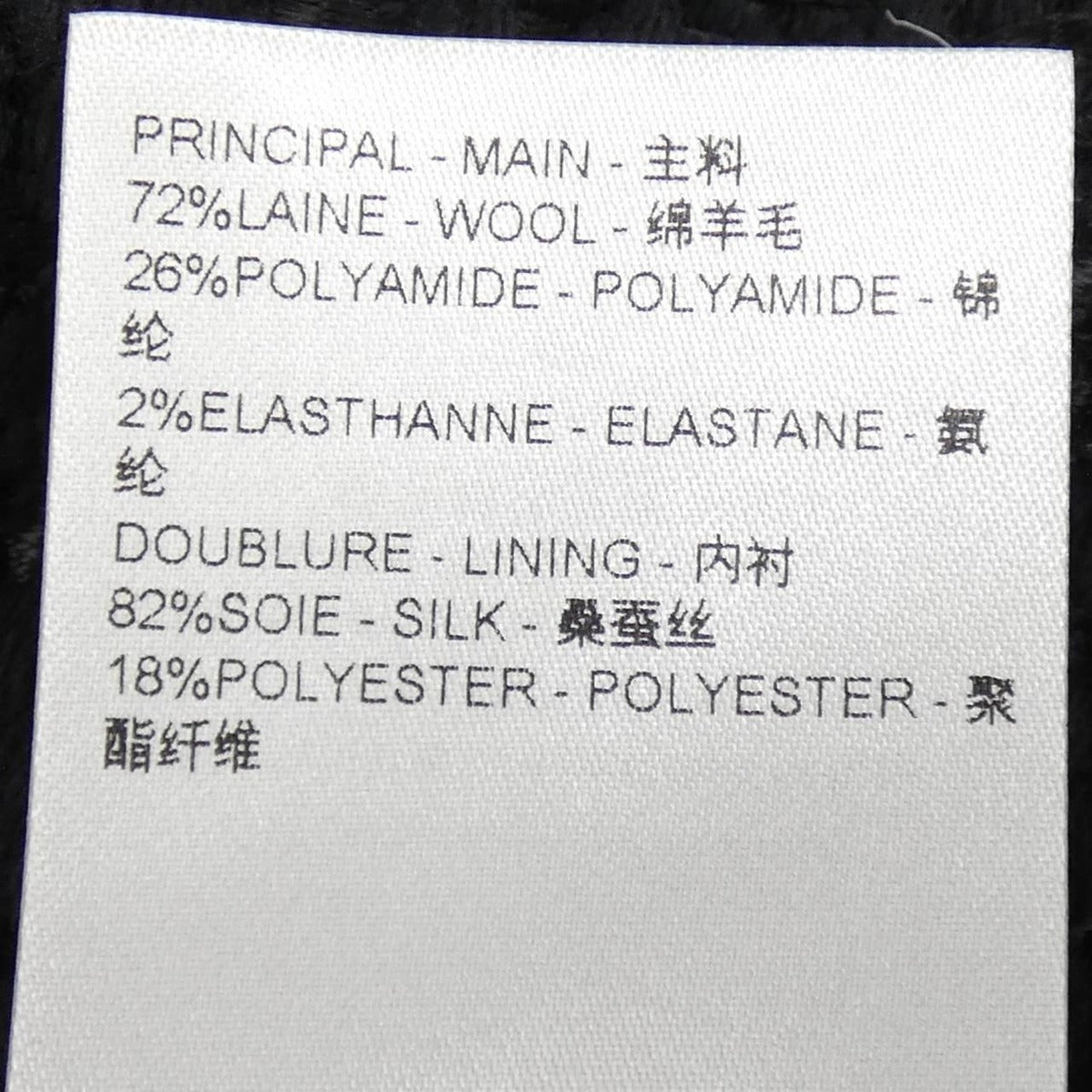 Louis Vuitton Skirt Black 36 — view 3
