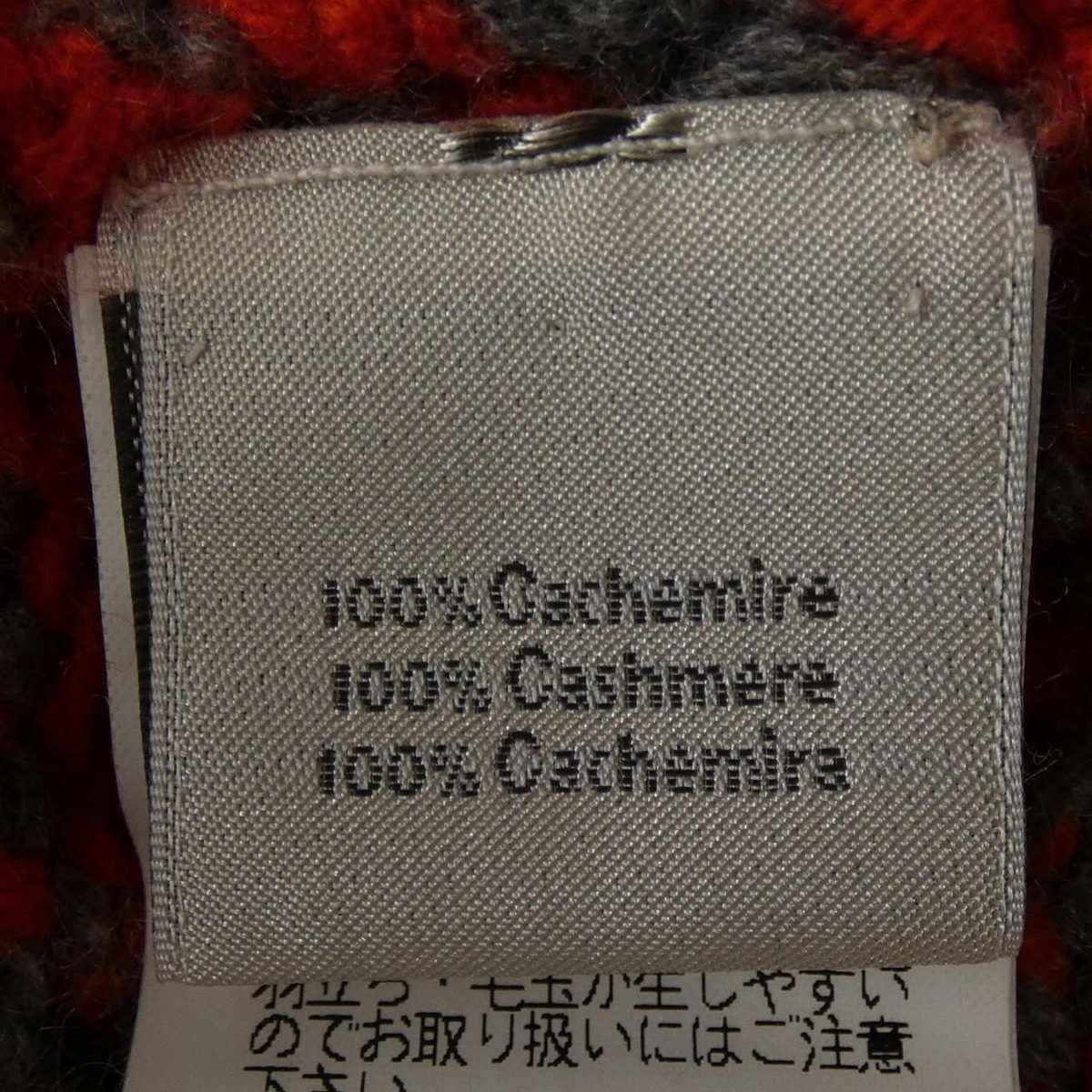 Hermes Knit Sweater Gray — view 3