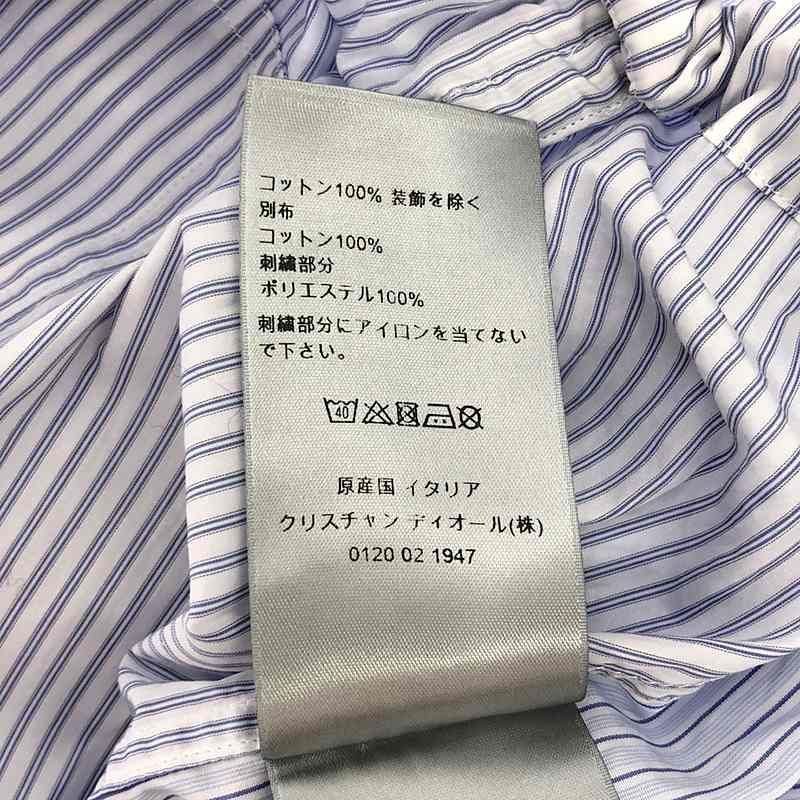 Dior - 2023ss - Logo Embroidery Stripe Pullover Shirt - 46 - Blue - Men's