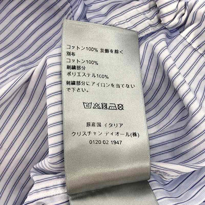 Dior - 2023ss - Logo Embroidery Stripe Pullover Shirt - 46 - Blue - Men's
