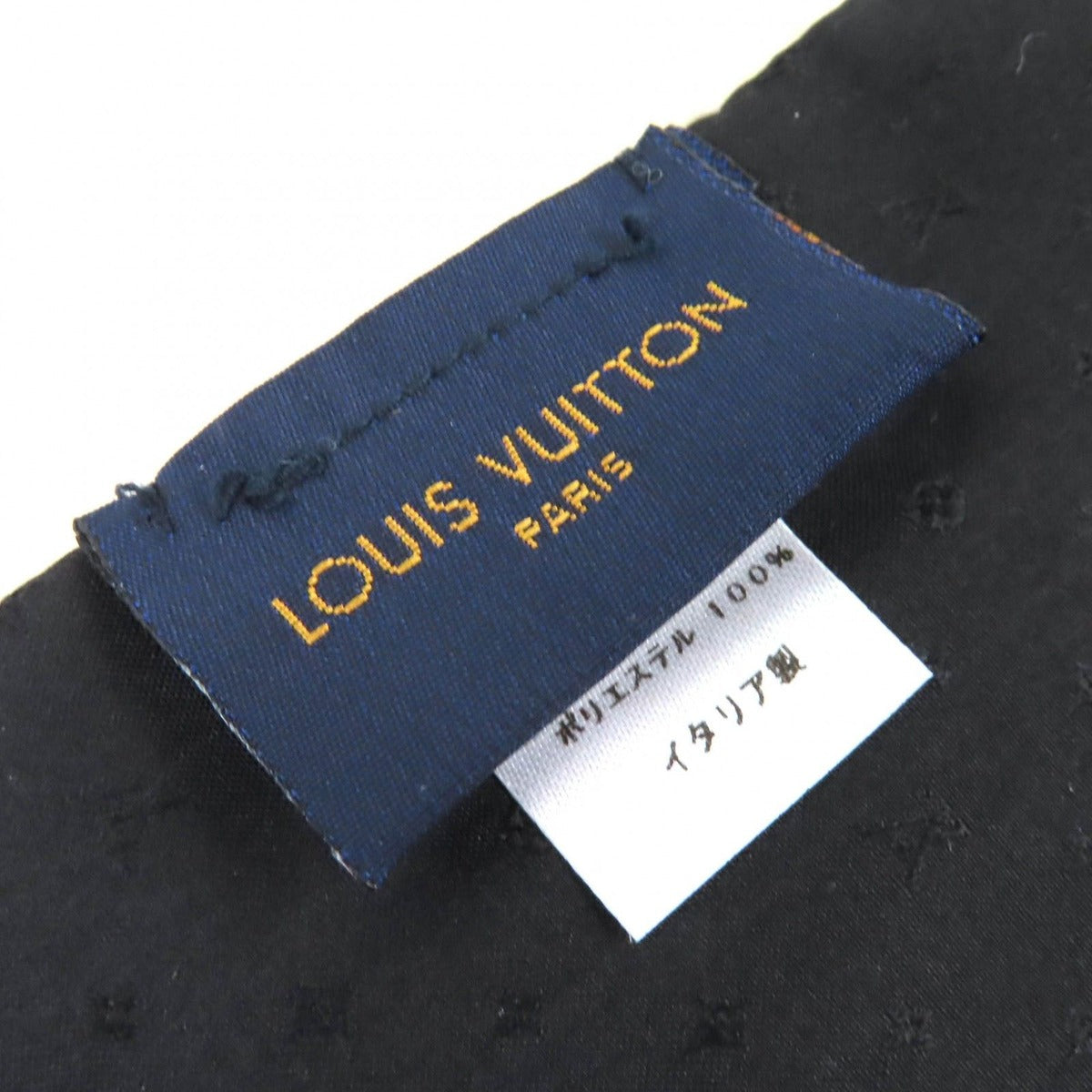 Louis Vuitton Echarpe Shearling LV Logo Scarf Ivory — view 6