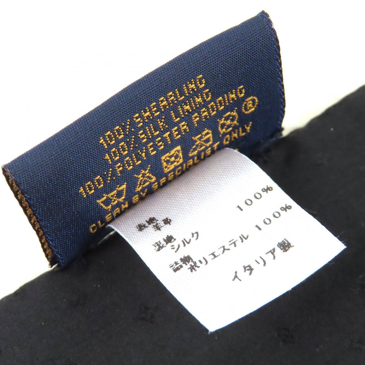 Louis Vuitton Echarpe Shearling LV Logo Scarf Ivory — view 7