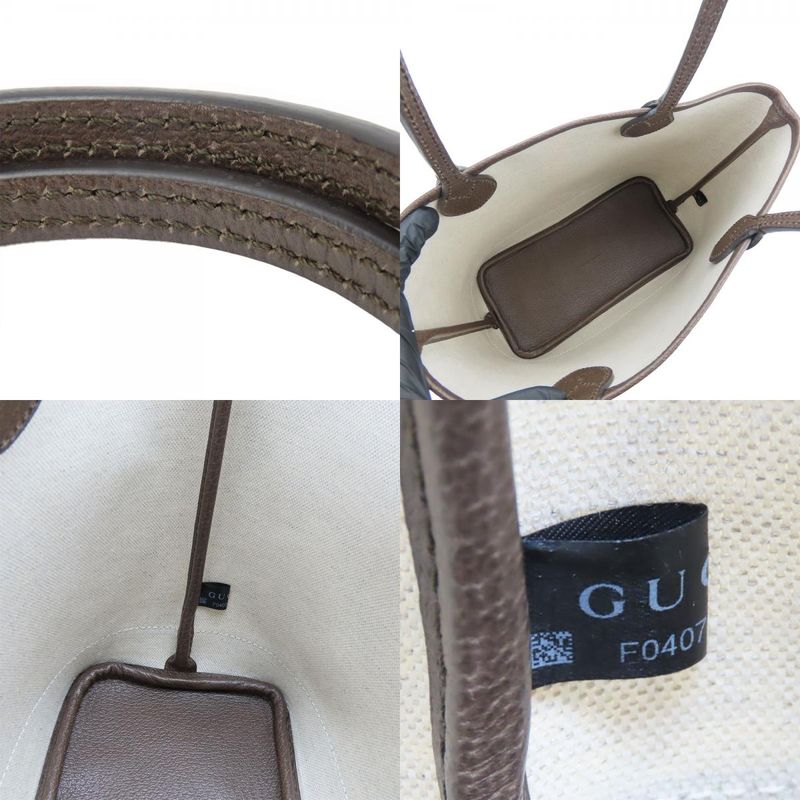 Gucci Tote Bag Ophidia 726762 Sherry Line Small Tote GG Supreme Canvas Beige