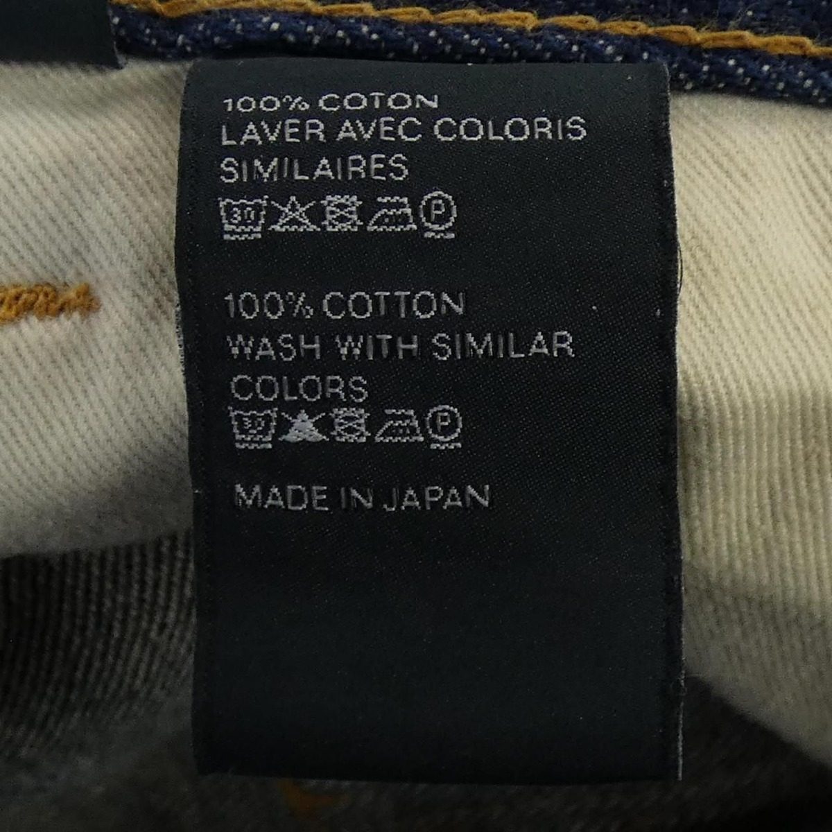 Celine Jeans Blue — view 3
