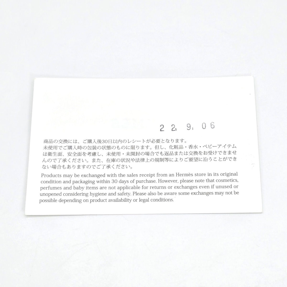 Hermes Bracelet Equip PM Bangle T2 Sable — view 6