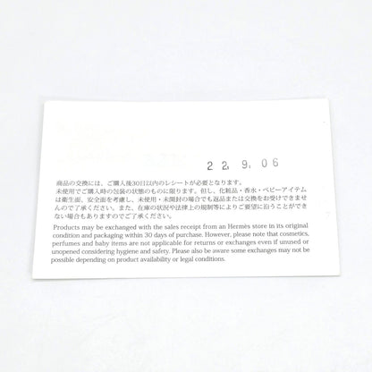 Hermes Bracelet Equip PM Bangle T2 Sable — view 6
