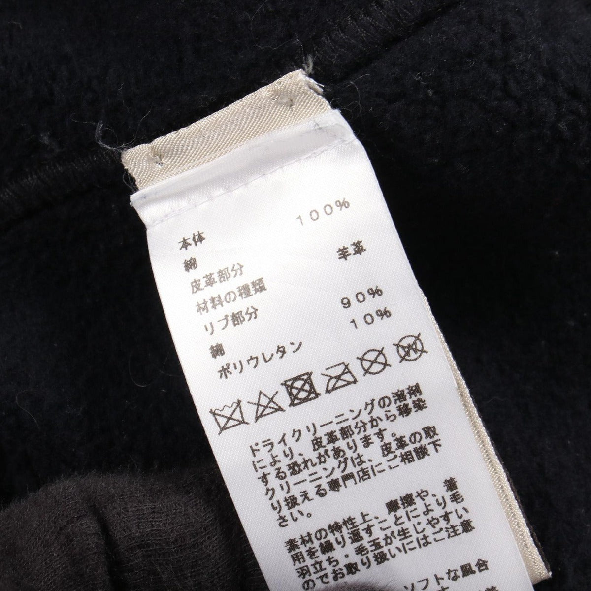 Hermes Sweatshirt Black Cotton — view 4
