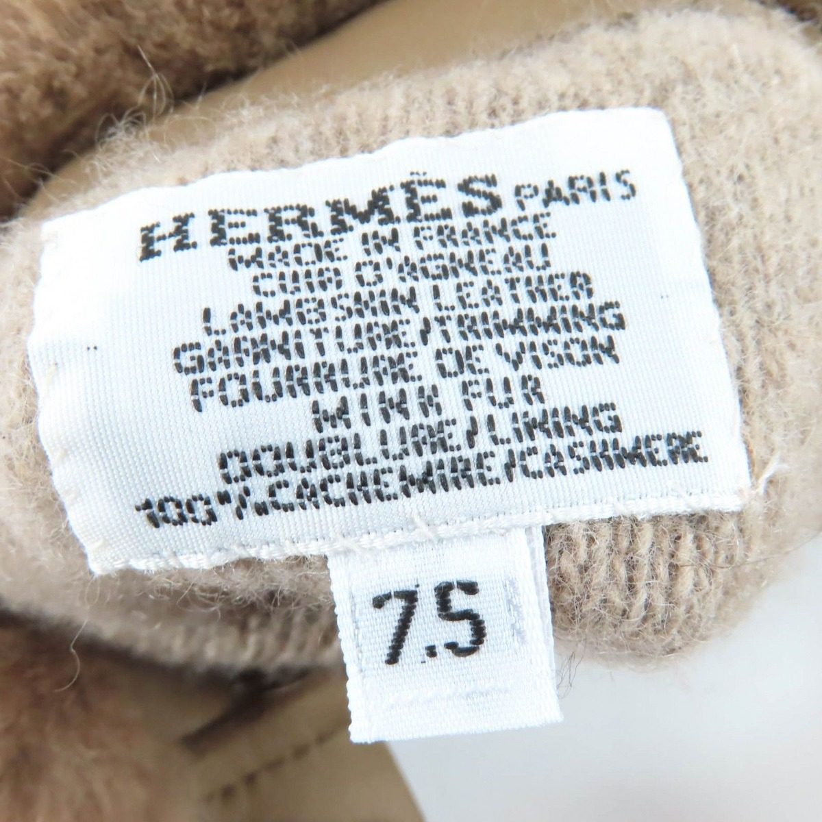 Hermes Princess Agneau Milo Lambskin Mink Etoupe Silver Kelly Gloves with — view 8