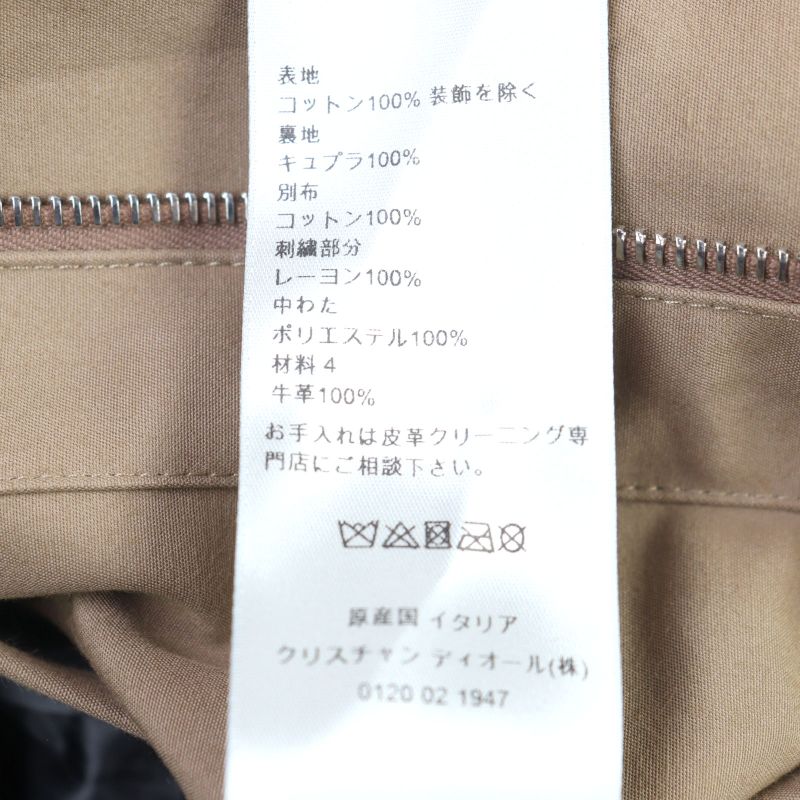 DIOR Homme 2022 293c404a5556 Logo Embroidery Lining Full Logo Leather Collar