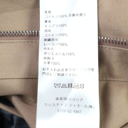 DIOR Homme 2022 293c404a5556 Logo Embroidery Lining Full Logo Leather Collar