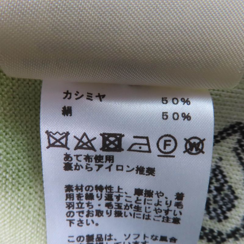 Hermes 22AW 2h2703d8 Harnais DE COUR Court Harness Cashmere Silk Serie Buttons