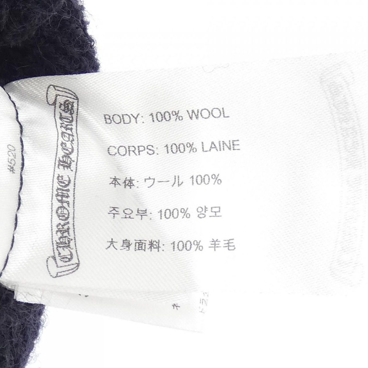 Chrome Hearts 115 Knit Cap — view 3