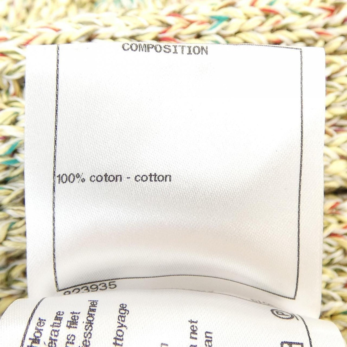 Chanel Cardigan Beige 36 Color Transparency — view 3