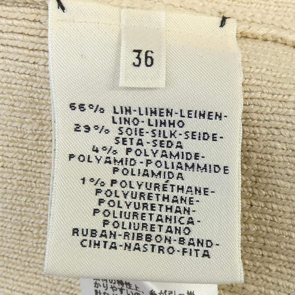 Hermes Dress Beige 36 — view 3