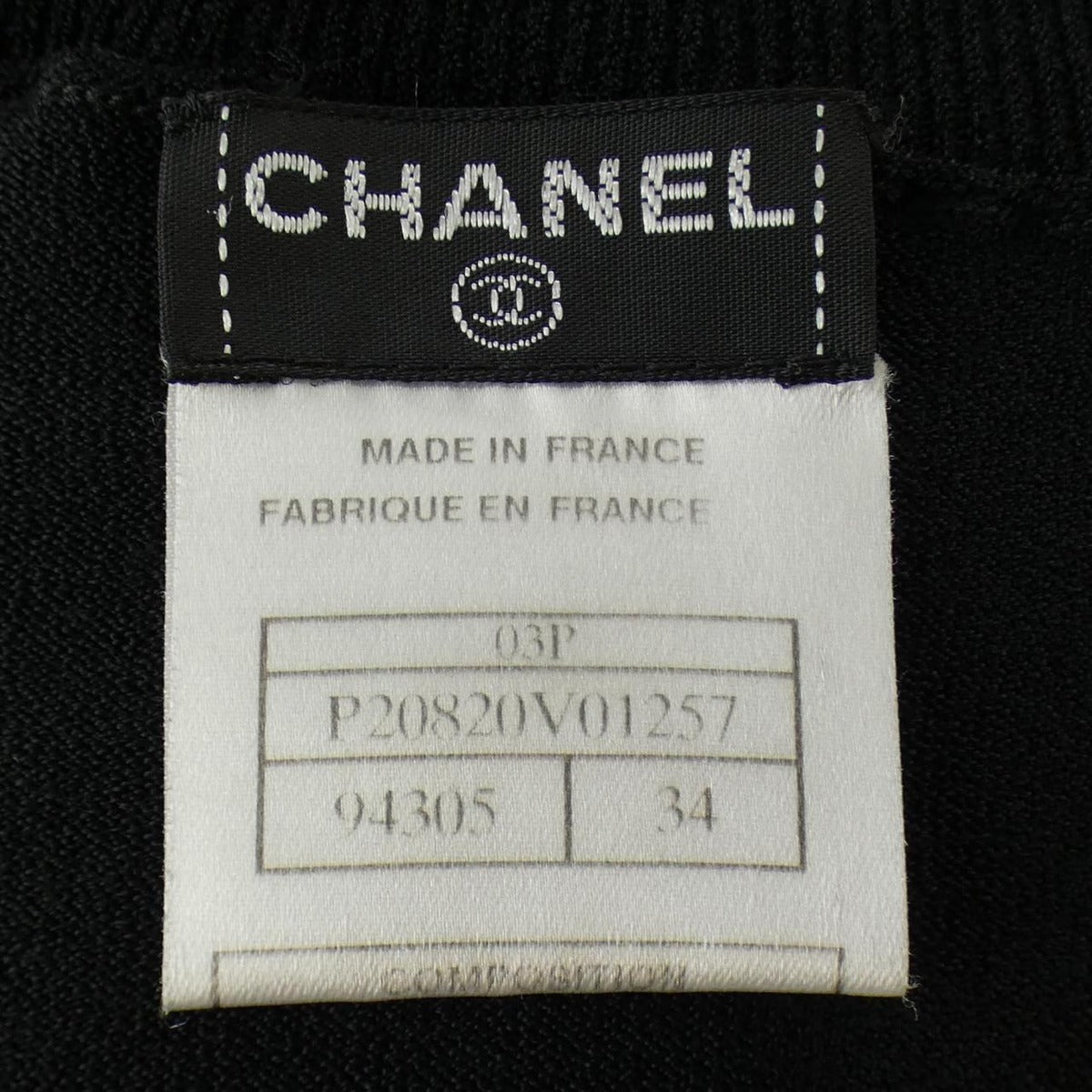 Chanel Vintage Knit Black 34 — view 4
