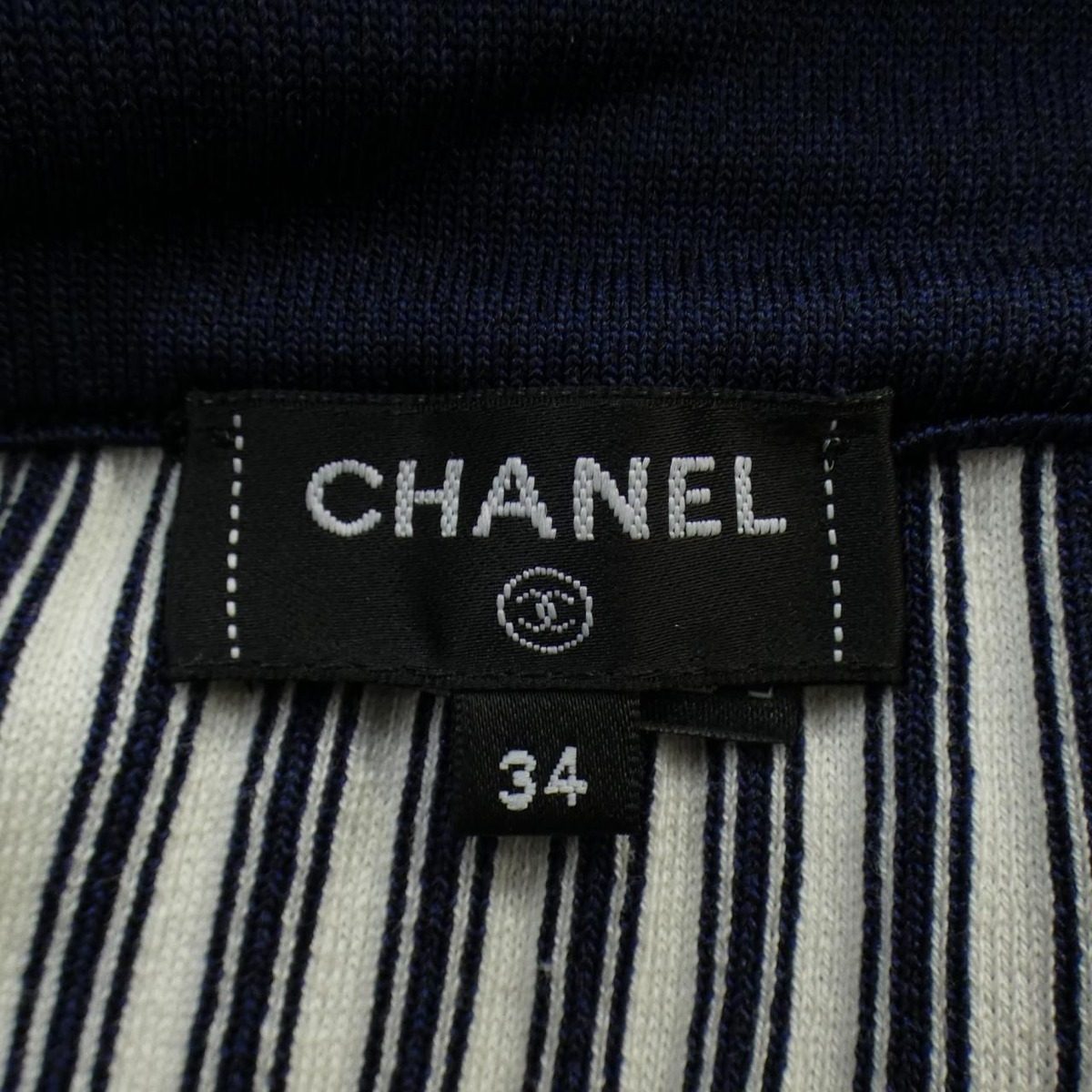 Chanel Skirt White — view 6