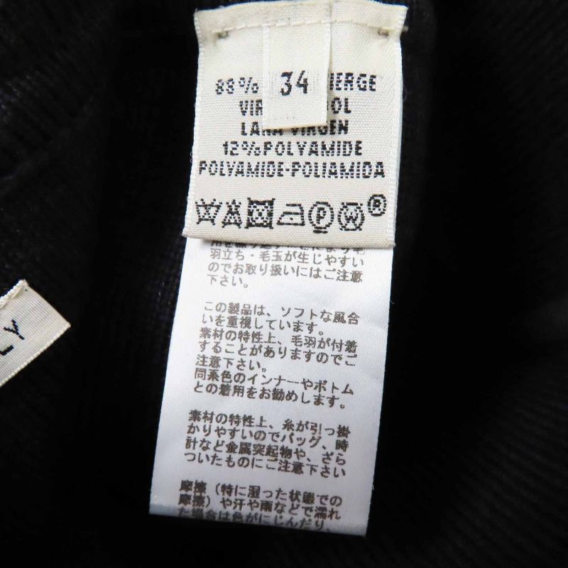 Hermes Wool H Motif Ribbed Knit Tight Skirt Charcoal Grayish 34 Made In Italy