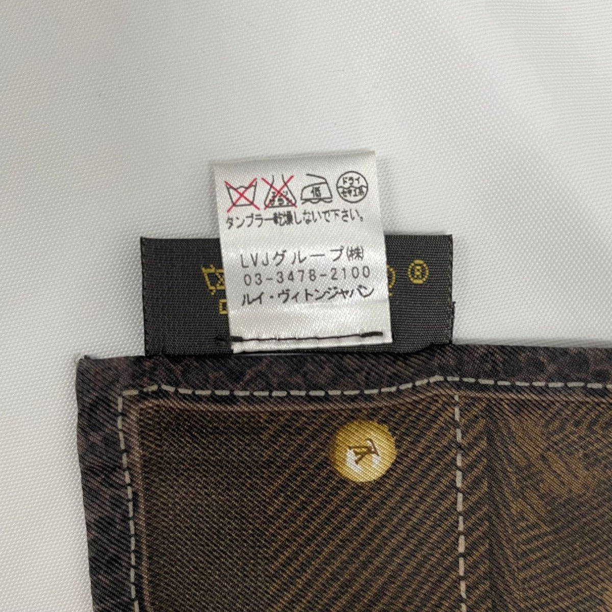 Louis Vuitton Scarf Silk Bandeau New Denim Monogram Brown — view 5