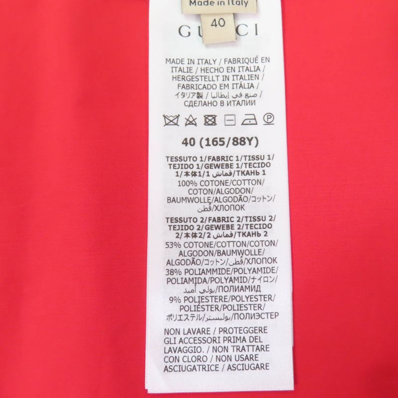 Gucci 22SS 682981 Tiger 100% Cotton GG Pattern Large Size Coat Red Brown 40