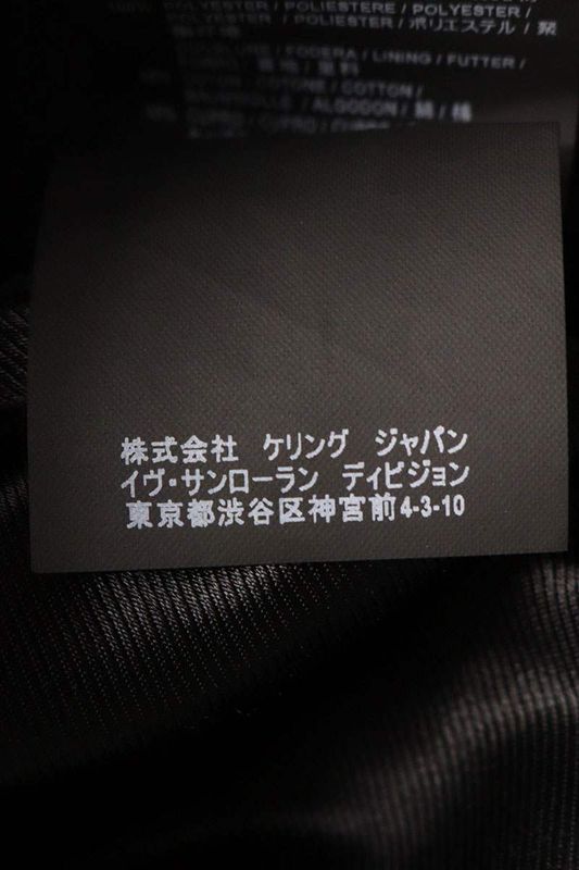 Saint Laurent Paris L01 455996 Y5oa1 Studded Decoration Classic Rider Scuff The