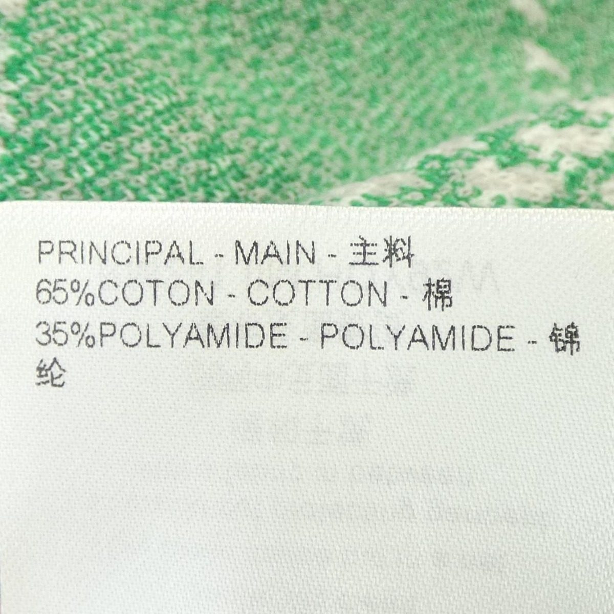 Louis Vuitton Damier Cotton Sweatshirt — view 3