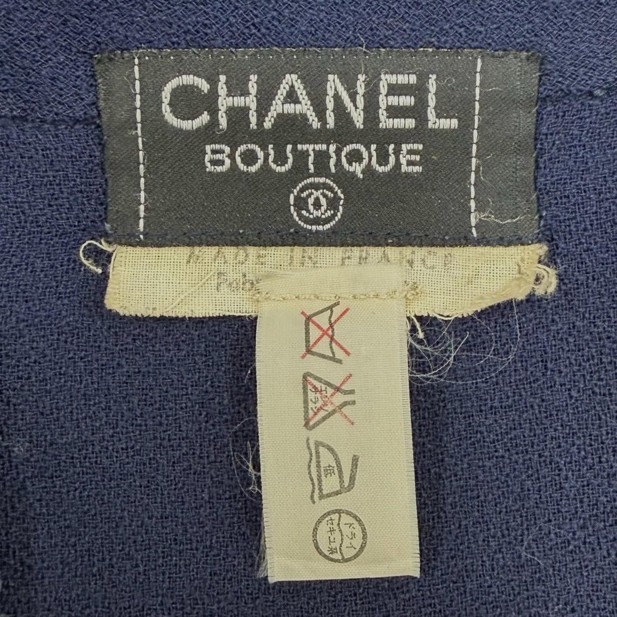 Chanel Boutique Vintage CC Logo with Gold Dress — view 6
