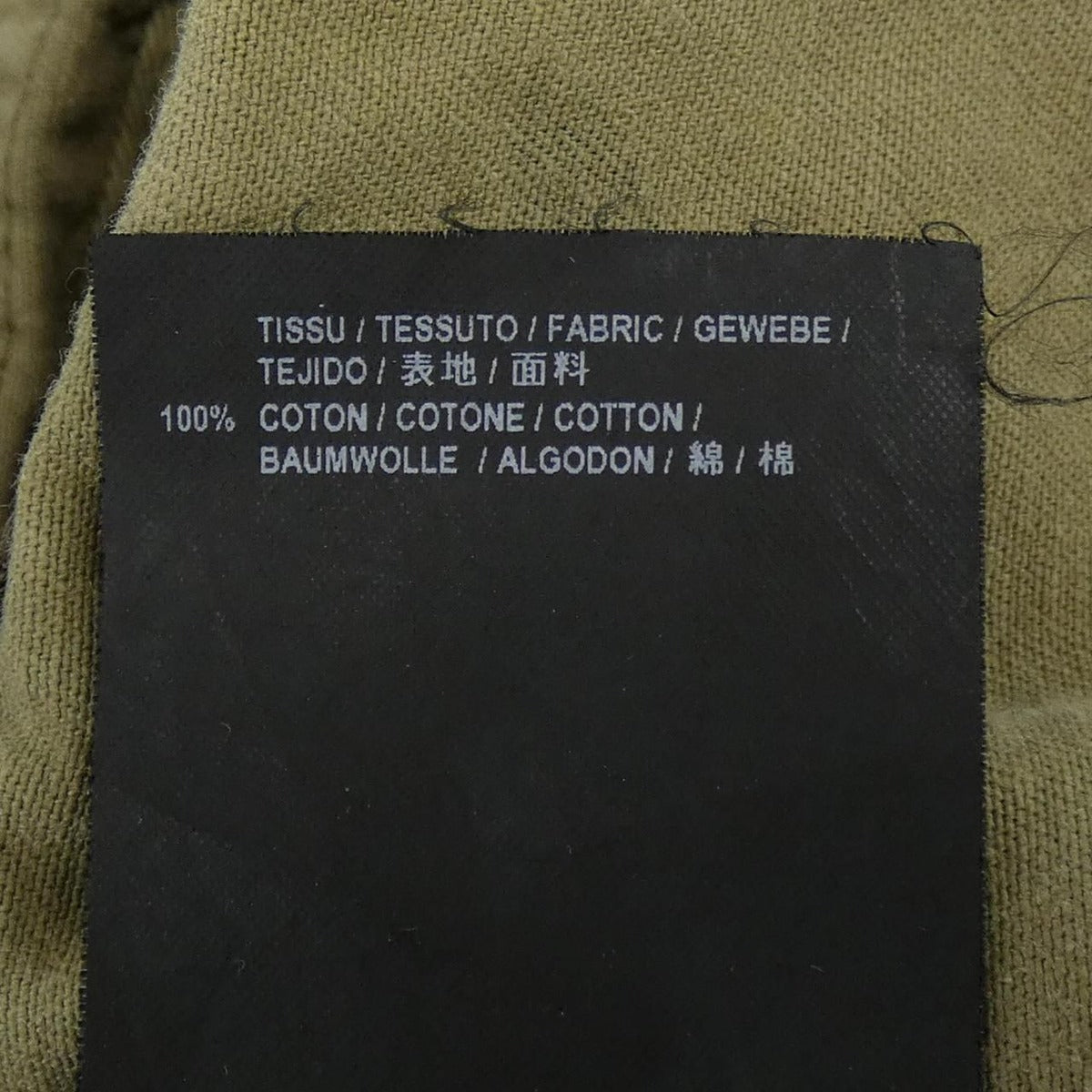 Saint Laurent Jacket Camouflage Khaki Style — view 3