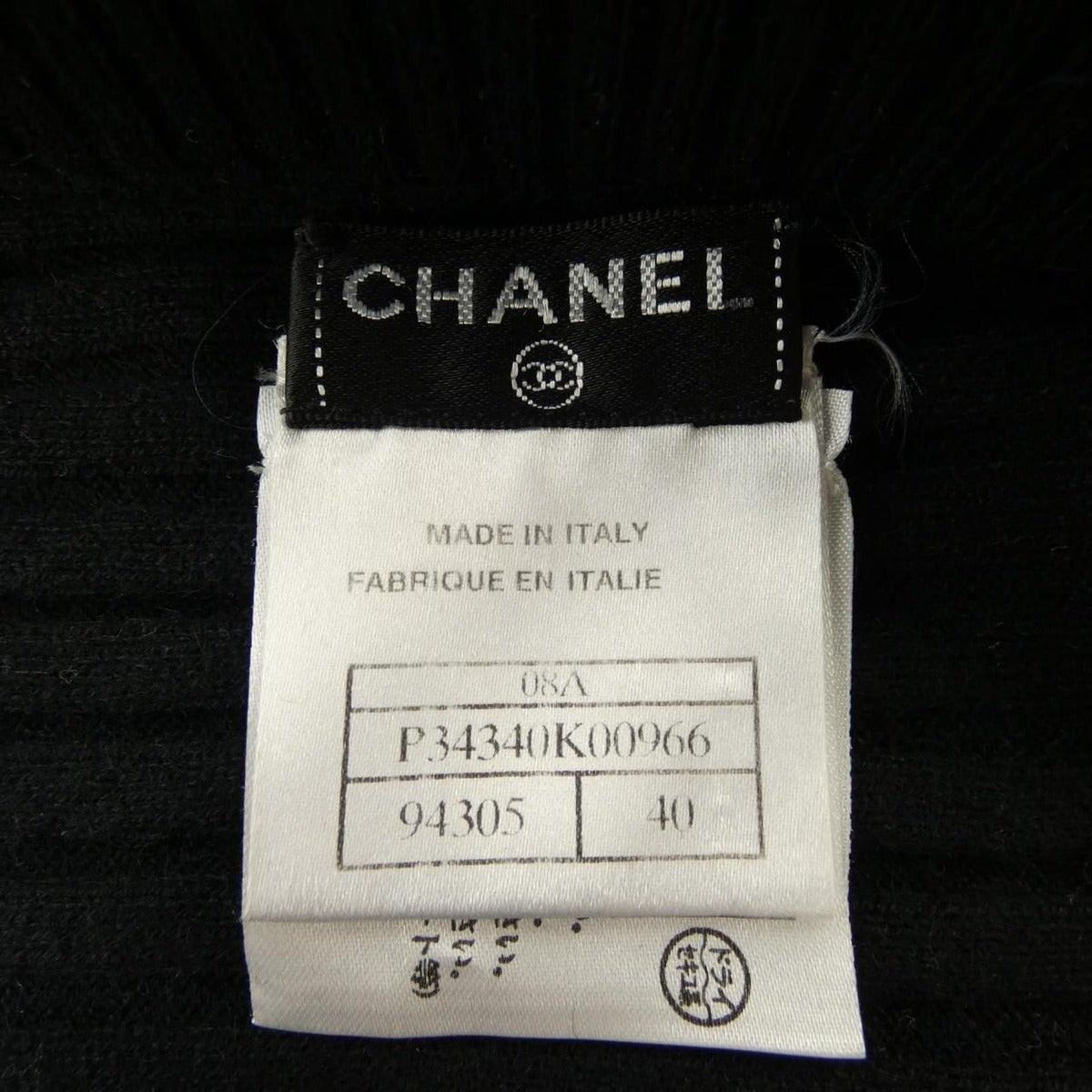 Chanel 08 a Skirt — view 4