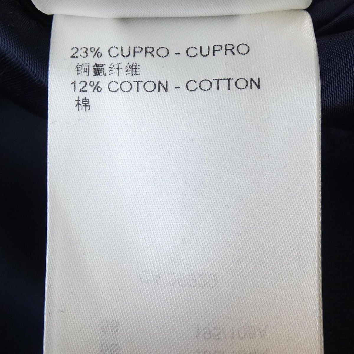 Louis Vuitton Jet Pocket Blouson Hpfb1 Eur8 — view 4