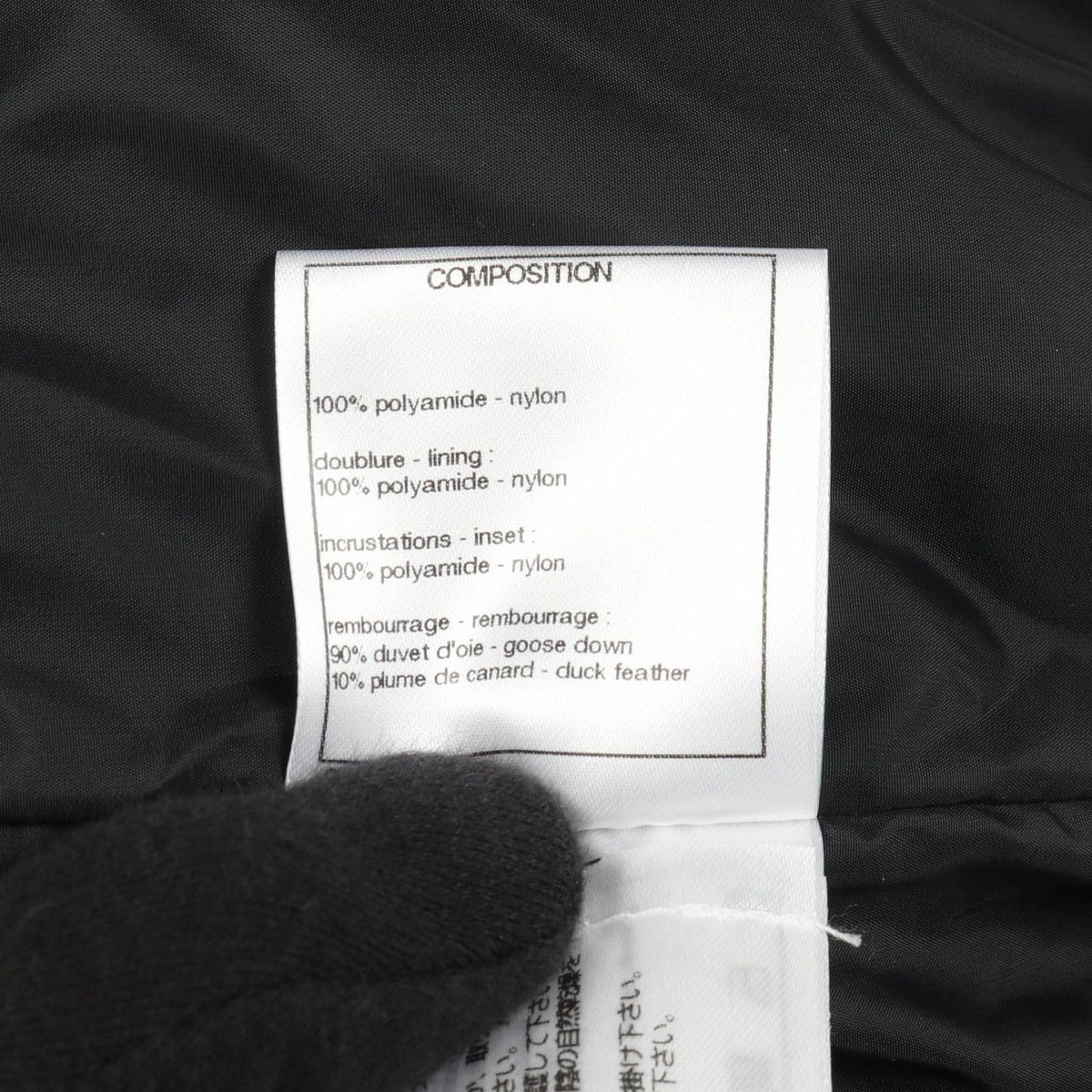 Chanel Down Jacket Quilted Black — view 4
