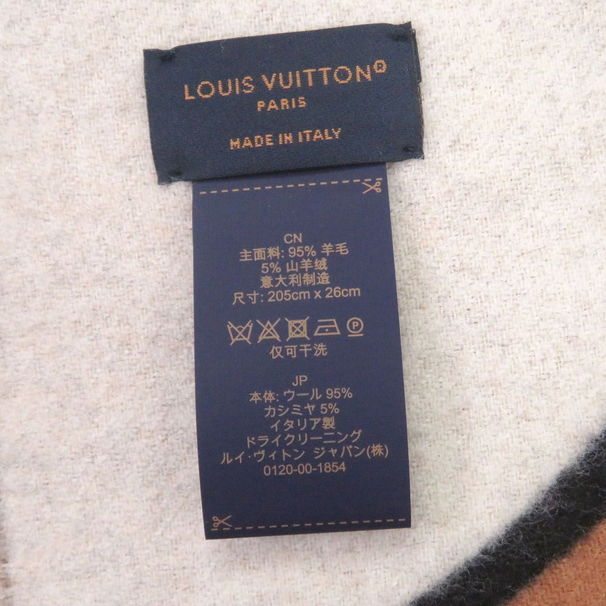 Louis Vuitton Cashmere Scarf — view 7