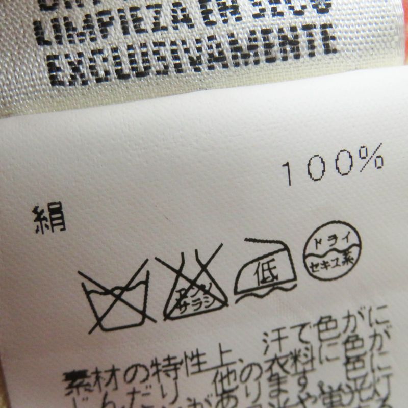 Hermes Vintage Les Capucines Golden Lotus Flower 100% Silk Margiela Period