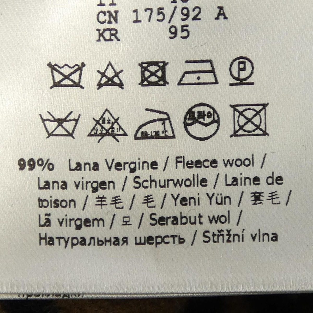 Fendi FF Motif Coat — view 3