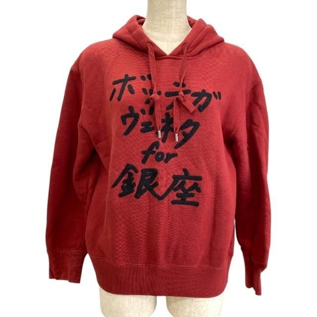 Bottega Veneta Pullover Hoodie Long Sleeves Cotton Red Ginza Store Only