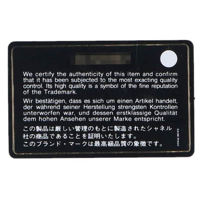 Chanel Ap2581 Vanity Pearl Shoulder Bag Ladies