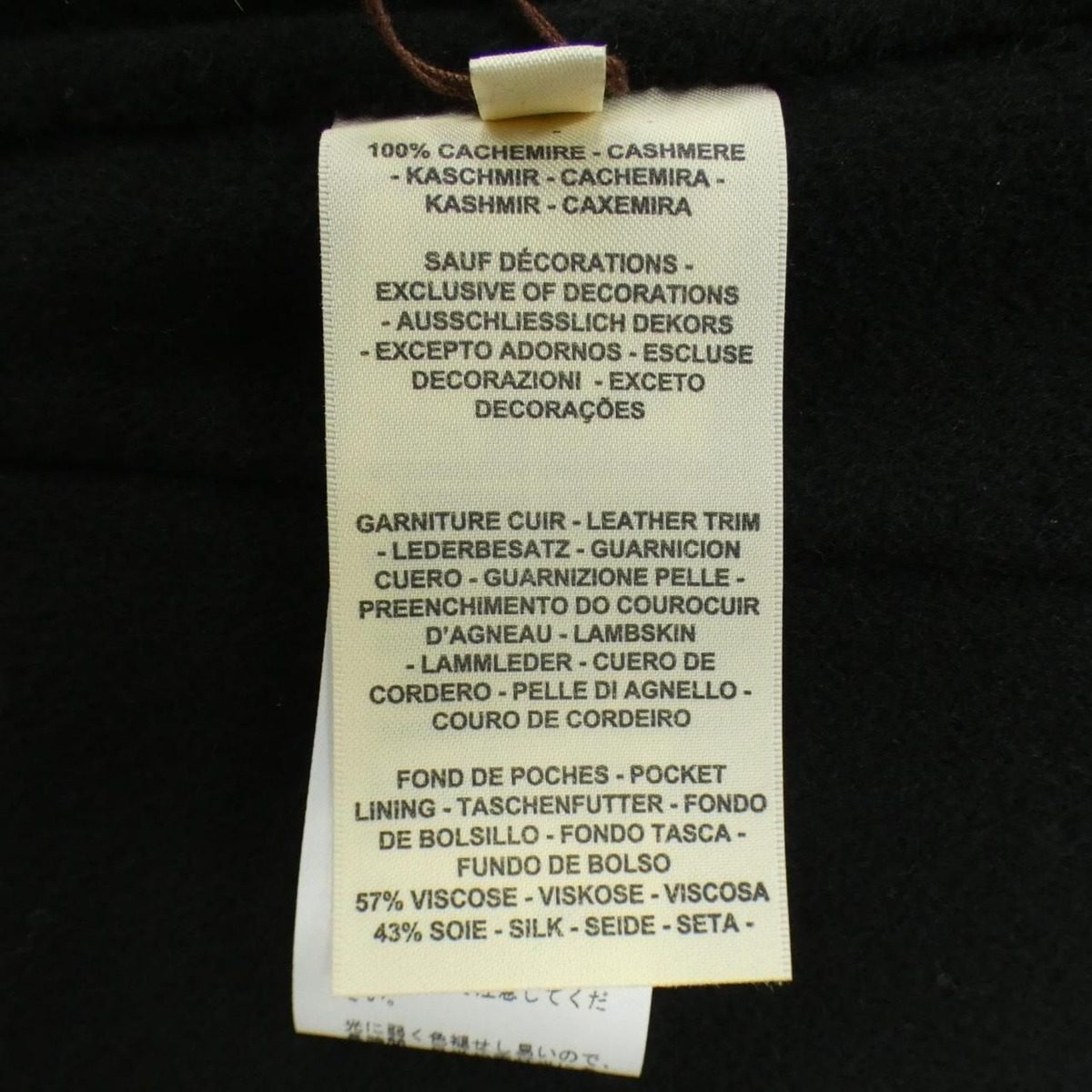 Hermes Albion Passant Jacket — view 3