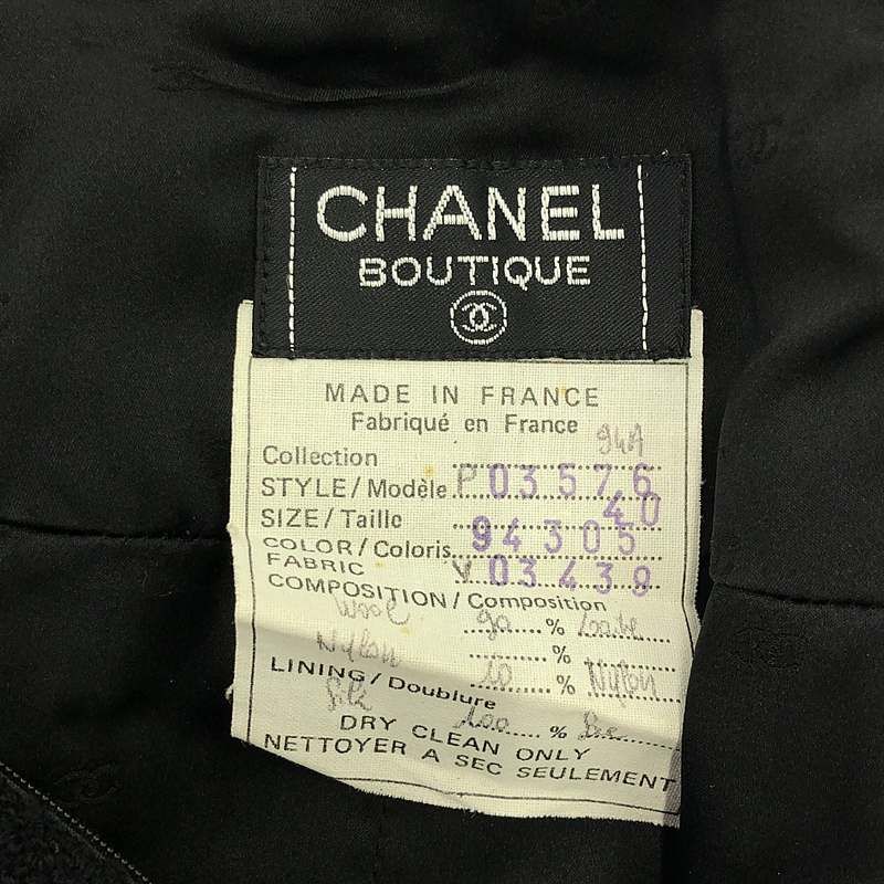 Chanel | 90s- 1994aw Wool Tweed Back Zip Skirt Fully Lined With Coco Mark | 40
