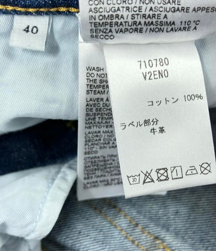 Bottega Veneta Denim Skirt Front and Back Slit Women's Size 40 (M) Bottega