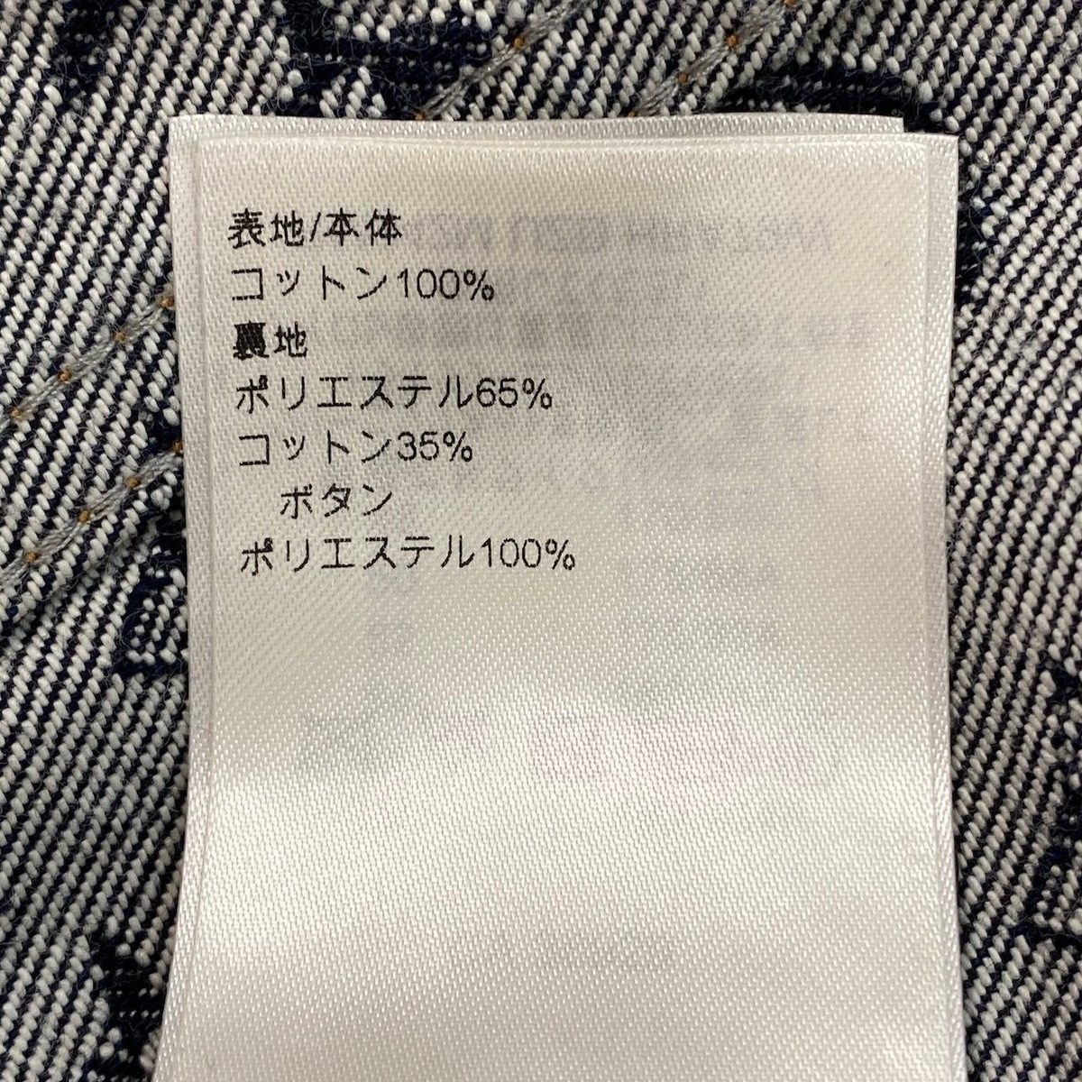 Louis Vuitton Id2 Monogram Jacquard Denim Jacket 52 Indigo Blue — view 12