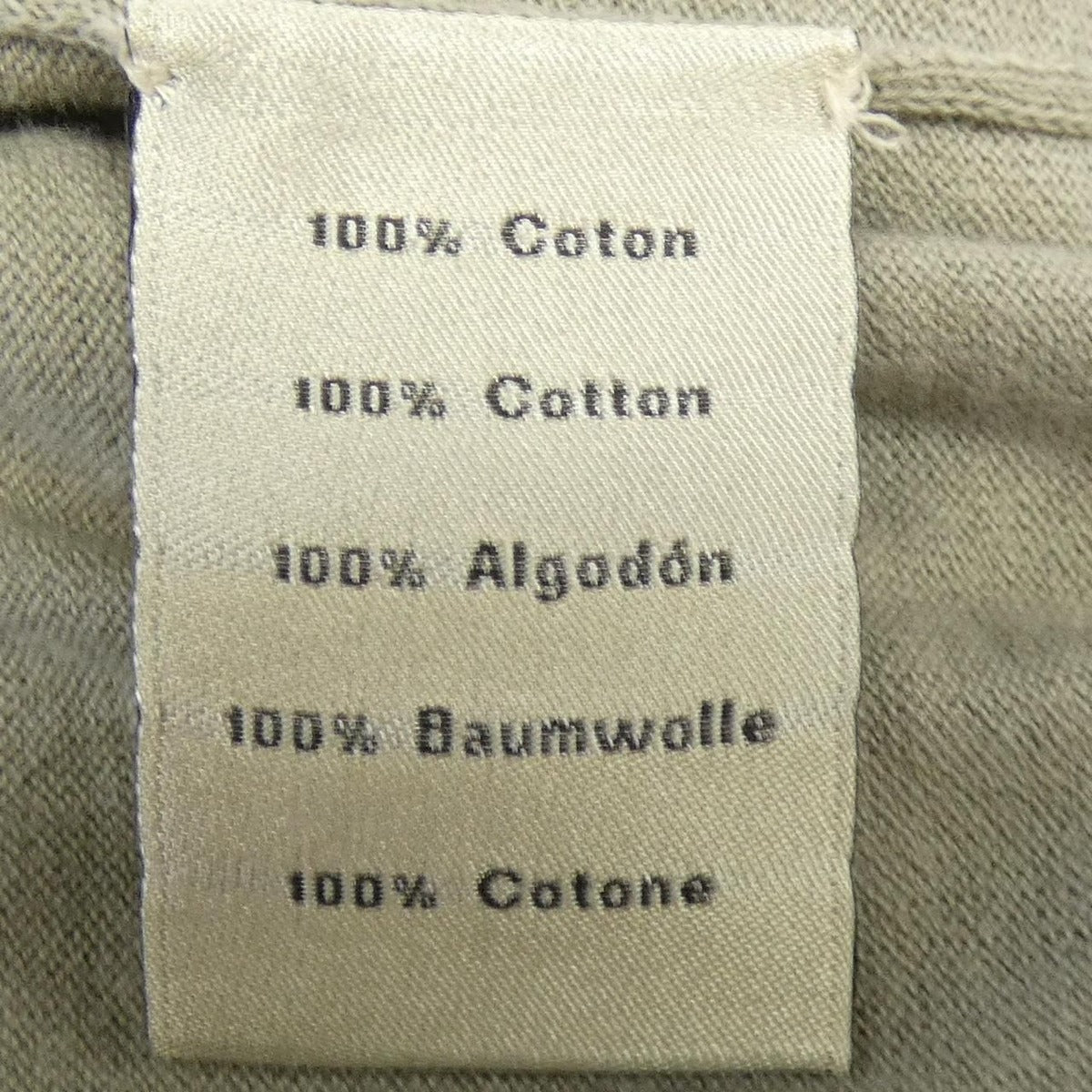 Hermes Cardigan Beige XL — view 3