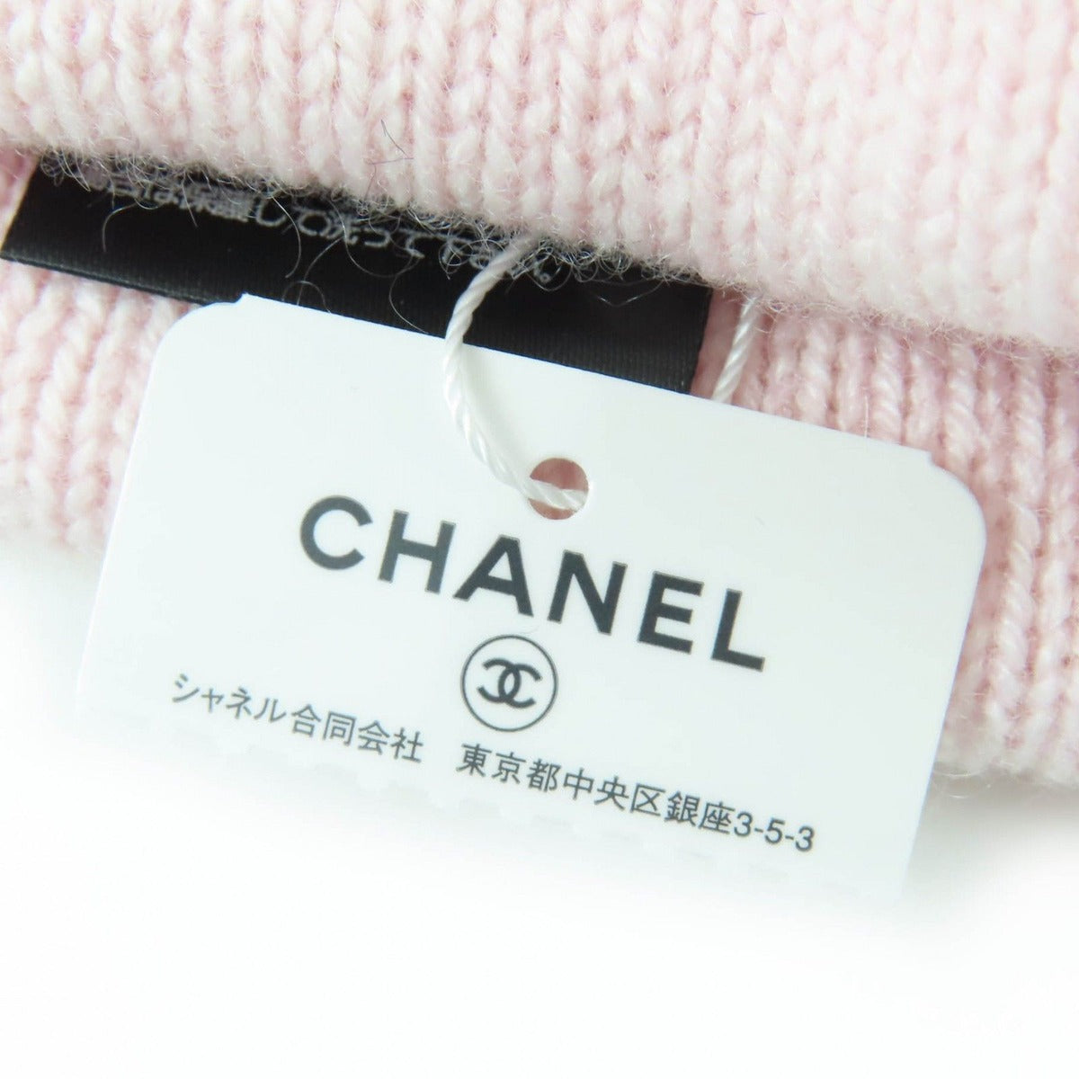 Chanel Cashmere CC Logo Heart Rhinestone Knit Cap Pink — view 12