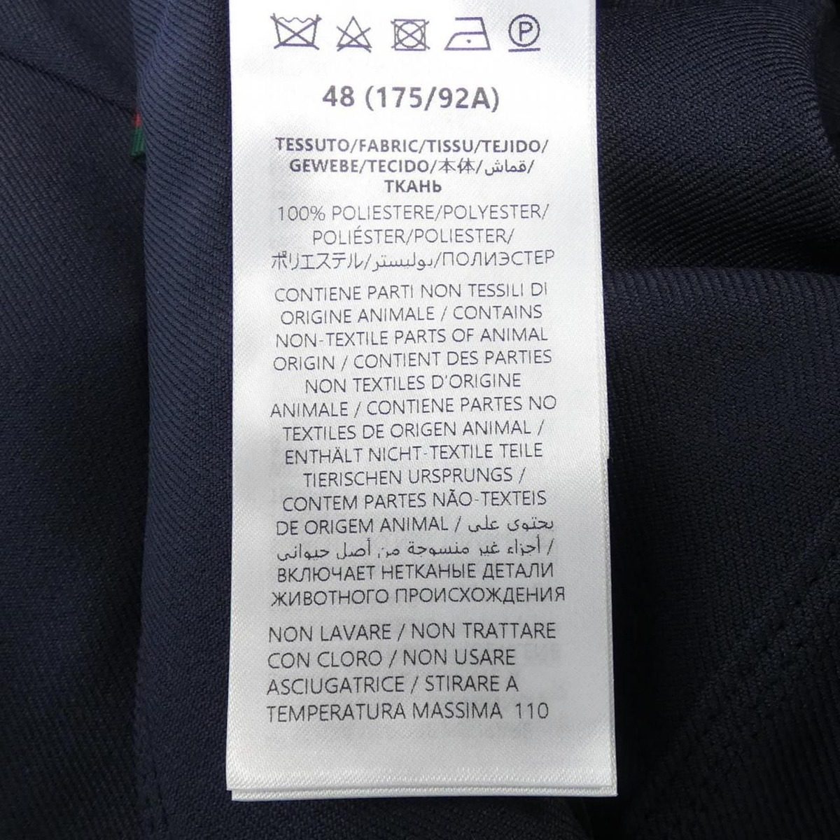 Gucci Jacket Gray — view 3