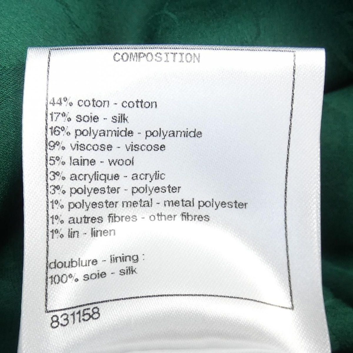 Chanel Dress Green — view 3
