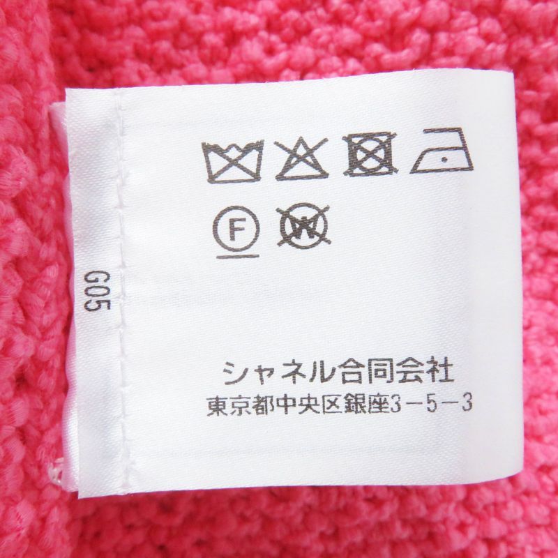 CHANEL 22S P72795 Front Open Long Length Gilet/vest With Coco Mark Buttons Pink