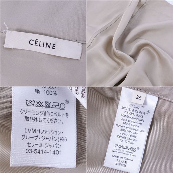 Celine Coat Trench Coat Phoebe Period Cotton Cut