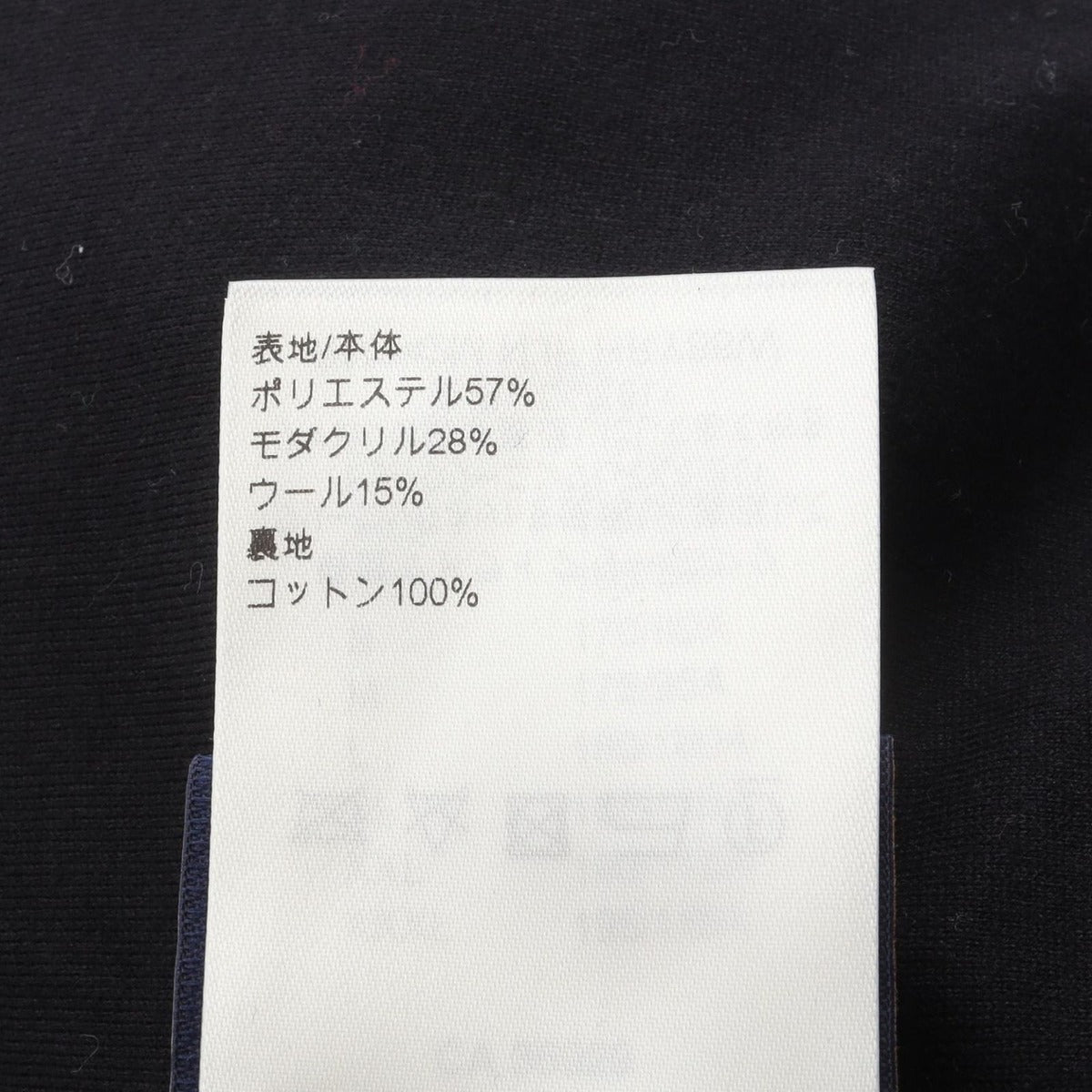 Louis Vuitton Jacket Damier Fleece Wool Red Black — view 5