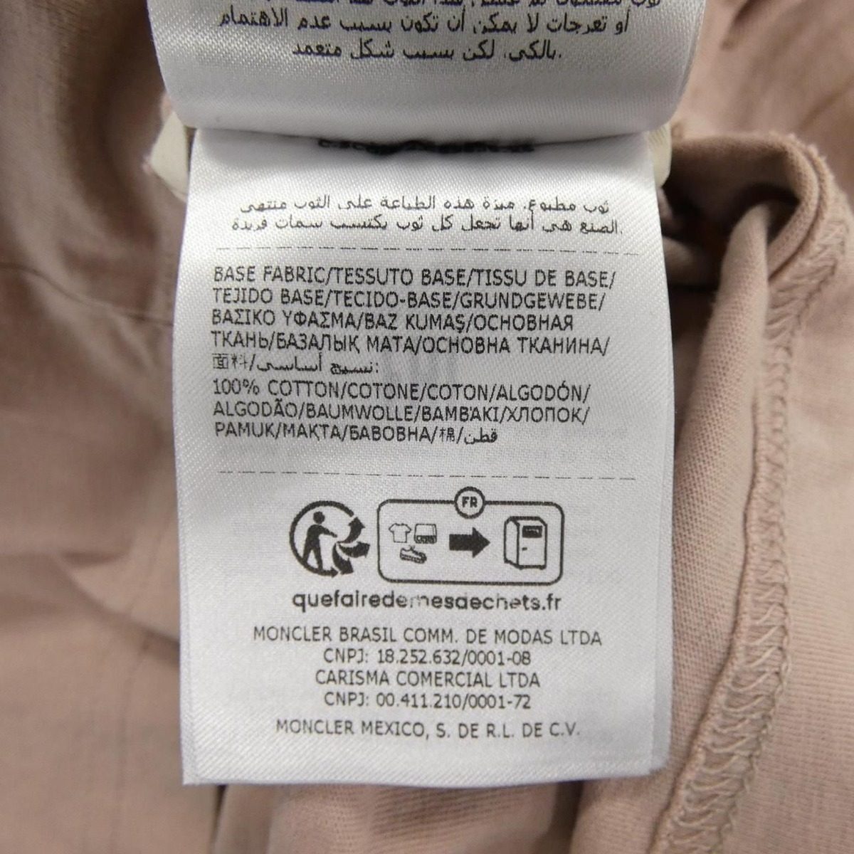 Moncler T-Shirt Pink — view 3