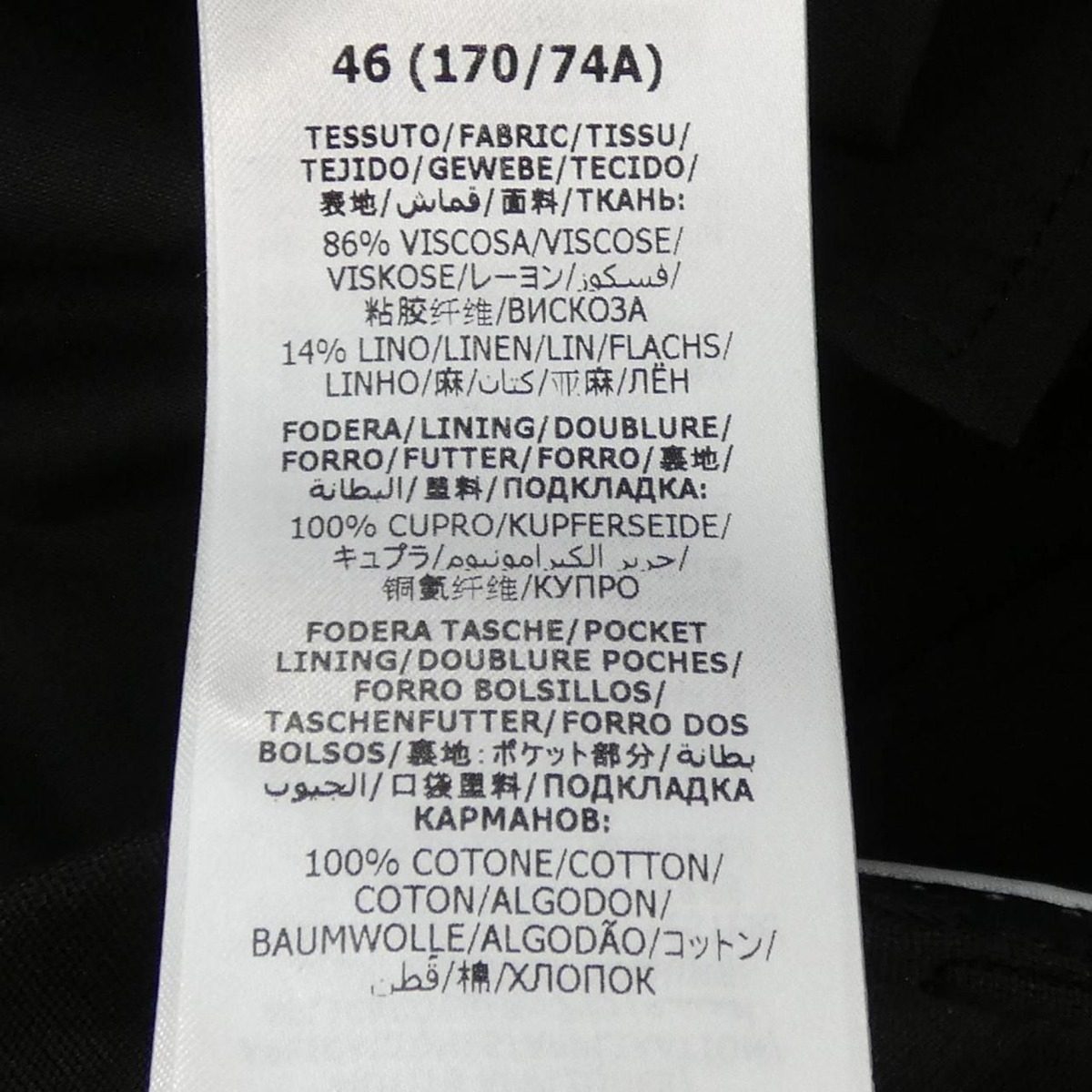 Gucci Zaddu Pants Black — view 3