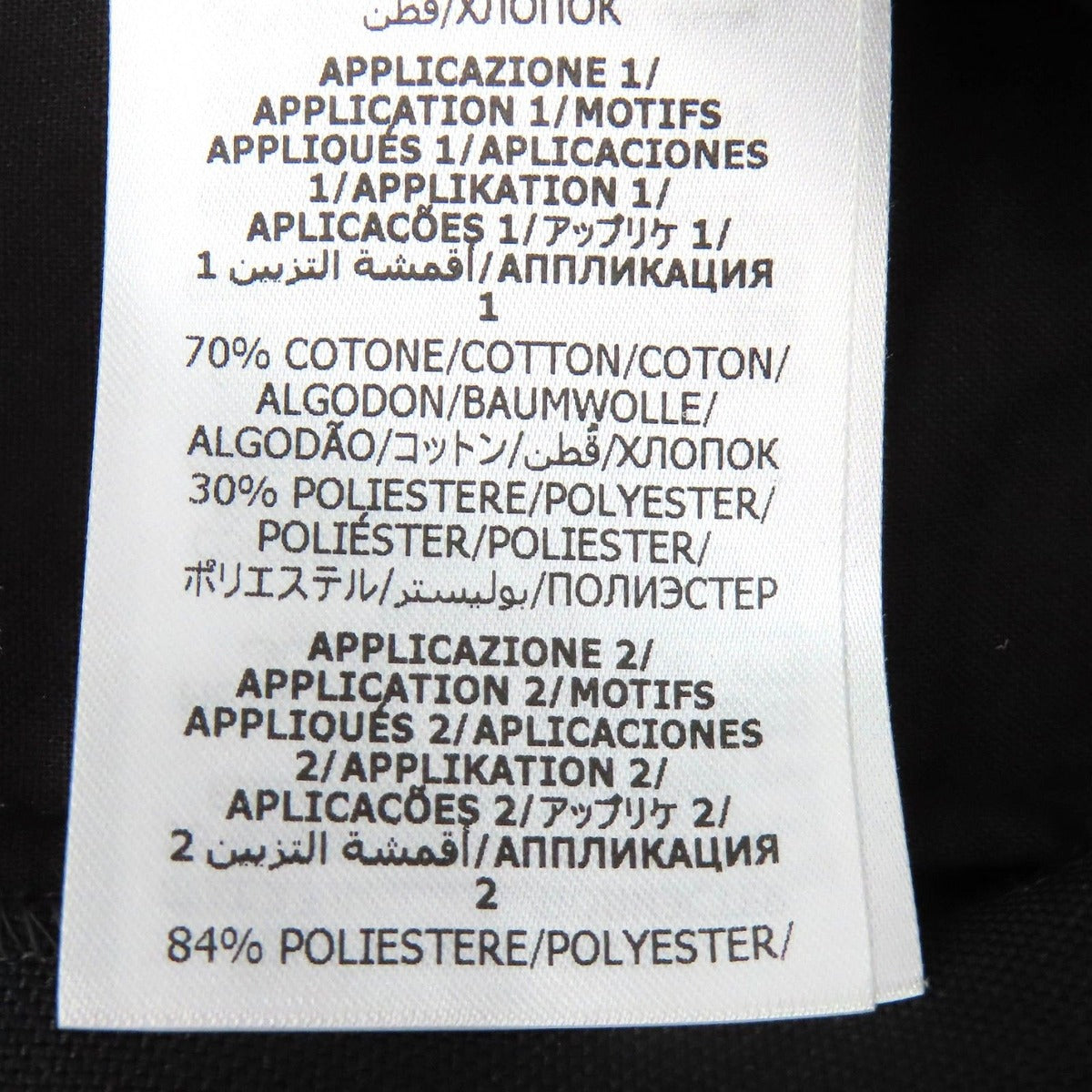 Gucci Logo Patch No Tuck Single Pants Slacks Black 44 with Hanger Made — view 12
