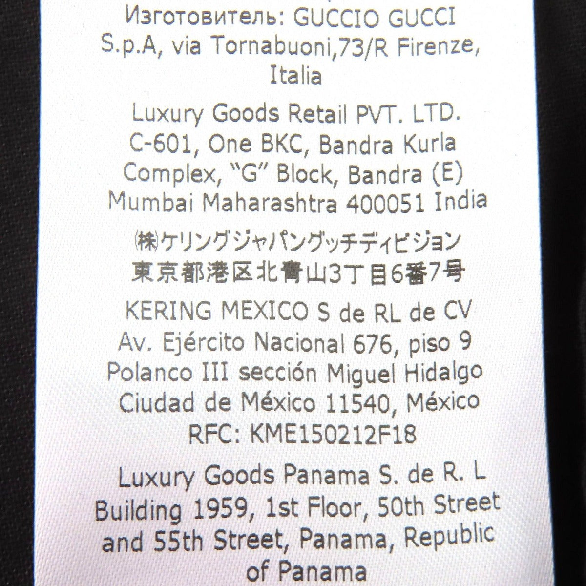 Gucci Logo Patch No Tuck Single Pants Slacks Black 44 with Hanger Made — view 15